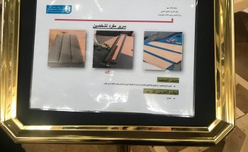 سمو الأميرة لمياء بنت ماجد تفتتح معرض “لمسات من الشعوب” للتدريب الحرفي النسائي بجامعة الملك سعود