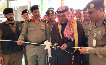 محافظ الطائف يفتتح معرض ” حياتك تهمنا “