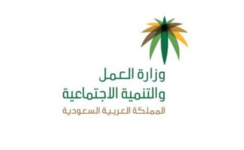 مصادر بـ«العمل» تكشف حقيقة رسالة مساعدات الـ30 ألف ريال