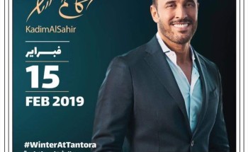 كاظم الساهر و إلهام المدفعى يحييان ليلة عراقية في المملكة