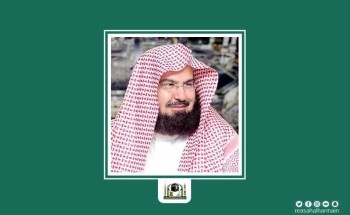 “السديس” عمل عدواني إرهابي لا تقره شريعة ولا قيم