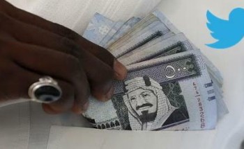 بلغت 480 ألف حساب.. “البنوك” تحذر من حسابات “تويتر” التي تروج للحصول على قروض شخصية