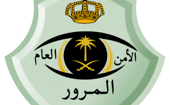 بالصور.. مرور الداير تضبط أكثر من ٣٤٠ مخالفة في أسبوع