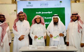 جمعية تنامي تدشن “مسرعة الأعمال” لمساعدة الجمعيات الناشئة على الانطلاق