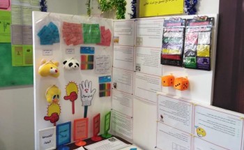 “تعليم الرياض” يطلق مبادرة ” نشط ” لتحسين نواتج التعلم في المدارس