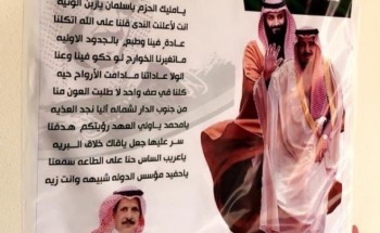 ابتدائية الحويط تشارك في اليوم الوطني88