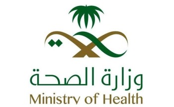 الصحة” تسمح لمنسوبيها باستكمال دراستهم خارج أوقات الدوام