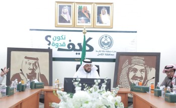 محافظ الكامل يعقد اجتماع مع اعضاء المجلس المحلي بالمحافظة .