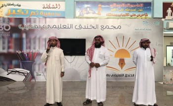 مجمع الخندق يختتم تهيئته الإرشادية