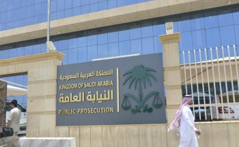 النيابة العامة توضح عقوبات جرائم إنشاء ونشر المواد الإباحية وأنشطة الميسر