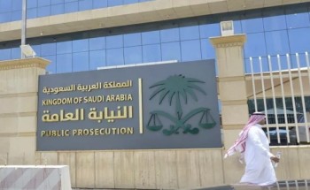 “النيابة العامة” توضح عقوبة إطلاق النار في الأفراح والمناسبات