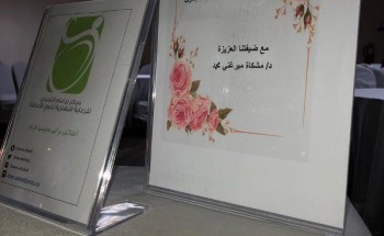 أساسيات الوقاية ومكافحة العدوى للعاملات في براعم التحدي