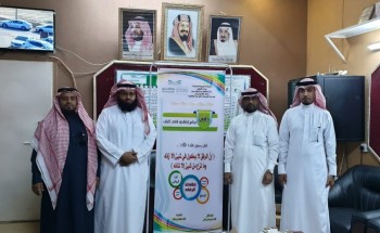 تدشين برنامج رفق بمتوسطة وثانوية الشريعة