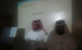 الإتصال و التواصل” بالقطاع الشمالي للمراكز الصحية