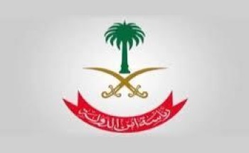 أمن الدولة يكشف ملابسات إحباط عمل إرهابي استهدف مركز مباحث الزلفي