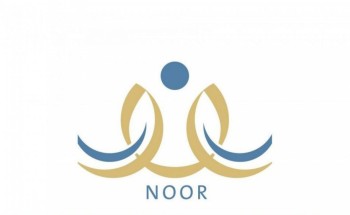 بدء التسجيل في “رياض الأطفال” عبر “نظام نور”.. تعرف الخطوات والشروط