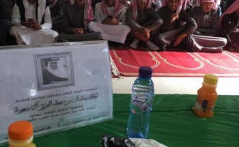 ثانوية أنبوان في بيعة وولاء تجسد روح التلاحم واللحمة