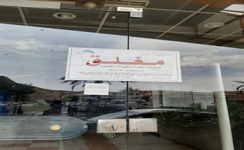 بالفيديو..وجبة عشاء بـ”الصراصير” تتسبب بإغلاق 6 فروع لــ “مطعم شهير في مكة!