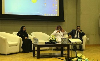 مجمع الأمل بالرياض يوصي بإنشاء دبلوم عالي في الخدمة الاجتماعية الطبية