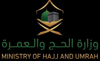 وزير الحج والعمرة يشكر موظفيه بفلم ، والموظفين ممتنين عبر تويتر