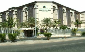 مستشفى الملك فيصل التخصصي يعلن  عن 14 وظيفة صحية وإدارية شاغرة