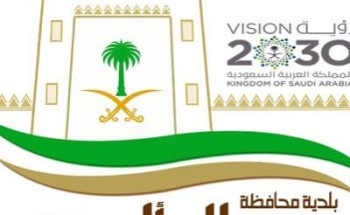 بلدية رجال ألمع تقيم ورشة عمل بعنوان “المشهد الحضري برجال ألمع صوت مواطن ورؤية وطن” .. الثلاثاء القادم