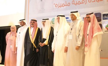 بدء برامج القيادة وعصر التحول الرقمي لمنتدى الإدارة والأعمال العاشر