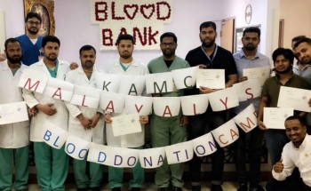 موظفون هنود يتبرعون بالدم سنوياً في موسم الحج (صورة)