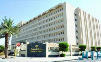 «العدل» تكشف عن مدة عودة الخدمات بعد سداد الالتزامات