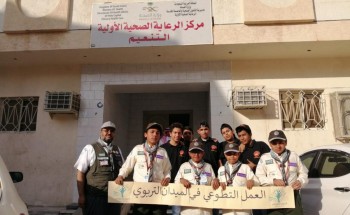 تدشين أكبر فريق تطوعي بمتوسطة اليمامة بتعليم مكة يضم 30 طالباً و9 مشرفين
