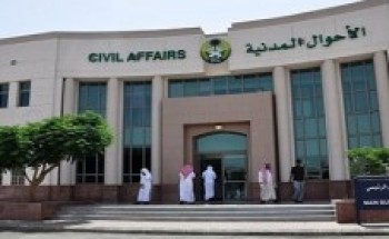 بسبب ” الشماغ ” موظف بالأحوال المدنية يمنع مواطنًا من الدخول