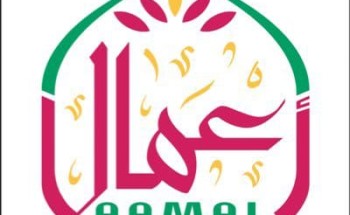 جمعية أعمال تختتم دورة مهارات سوق العمل للموظفين بمشاركة 82 موظفا.