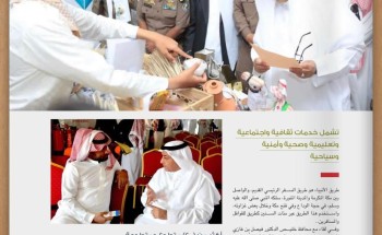 «وزارة الحج والعمرة» تنشر تقريرًا عن مبادرة محافظة خليص «درب الأنبياء» لخدمة ضيوف الرحمن