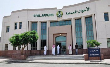 1300 مواطن ومواطنة تقدموا لتغيير أسمائهم خلال 3 أشهر.. تعرف على أكثر الأسماء التي فضلوها