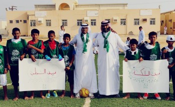 بالصور .. اختتام مميز لفعاليات الاحتفاء باليوم الوطني الـ88 بمدرسة السقيد الابتدائية والمتوسطة