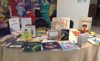 تأهيل إناث الدمام يستكمل فعاليات اليوم العالمي للتعليم