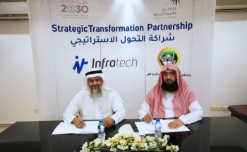 جمعية البر بالرياض تطلق مشروع التحول الشامل