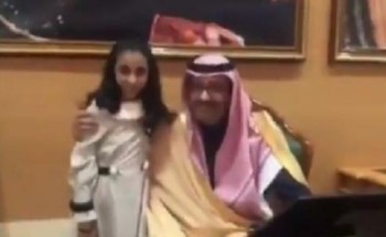 بالفيديو.. أمير الباحة يحقق أمنية طفلة بالتقاط صورة معها وهي ترد بهدية