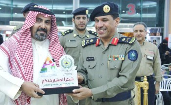 مدني القصيم يحتفل باليوم العالمي للدفاع المدني