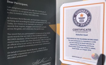 الخذامي يحصل على شهادة من موسوعة جينس للأرقام القياسية