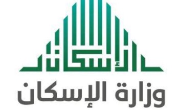 أمير منطقة مكة” يرعى معرض “سكني إكسبو جدة 2019 الإثنين المقبل