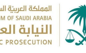 «النيابة»: يجب على المحقق إثبات تنازل المدعي بالحق الخاص والتصديق من المحكمة في حالتين