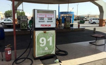 إغلاق محطتي وقود بسبب عدم نظافة المسجد ودورات المياه بالخفجي