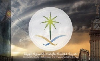 “الأرصاد” تنبه لأمطار رعدية مصحوبة برياح على المدينة المنورة