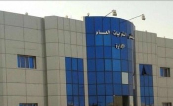 عيادة لمعالجة أمراض المفاصل و الروماتيزم في مستشفى القريات العام