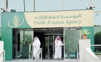 “التقاعد” تتيح بطاقة إلكترونية لمستفيديها