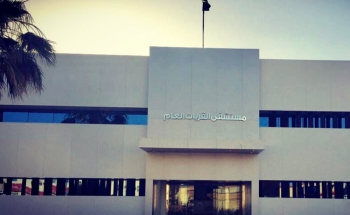 نجاح جراحة لتثبيت خلع في مفصل القدم لشاب في القريات