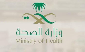 “صحة الطائف” ترد على اتهامات تجديد عقد طبيب متقاعد ورفع راتبه وتكليفه بعمل إداري