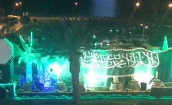 رايات خضر ترفرف للمعالي في يوم الوطن 88