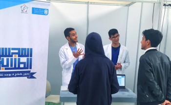 طب جامعة الملك سعود” يشارك بملتقى “جامعتي بوابة مستقبلي”